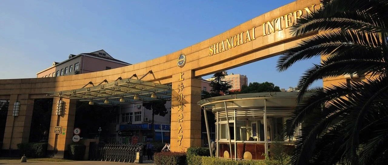 2025年入学上外MBA十月“卓越管理人才优选”计划报名啦！