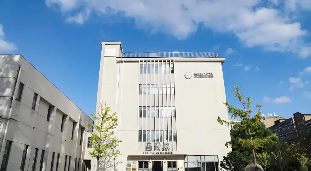 “立时代潮头，育商界精英”丨上海财经大学商学院MBA(EMBA)项目