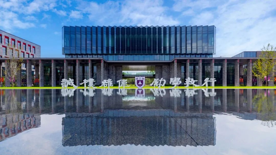 苏州公开课 | 南京大学商学院MBA公开课暨2025MBA项目说明会