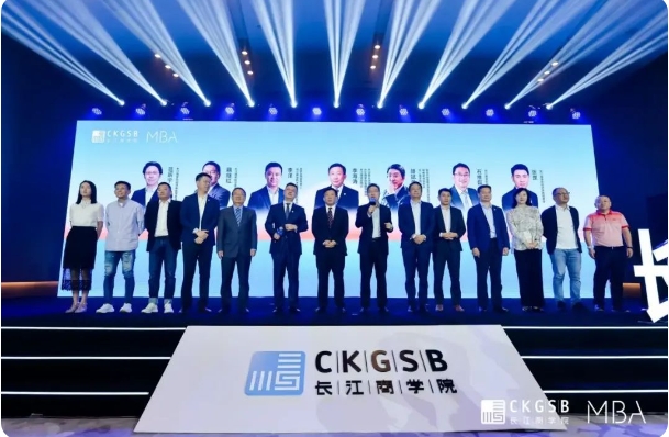 见证时代之变，做时代的朋友——长江MBA2024级同学正式汇入长江！
