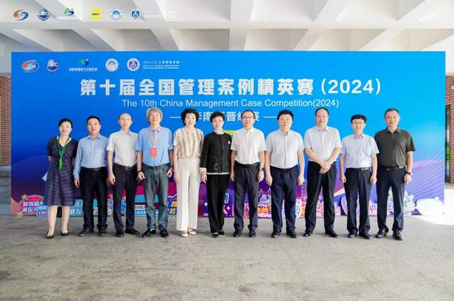 华南理工大学MBA学子勇夺冠军！第十届全国管理案例精英赛（2024）华南区晋级赛圆满落幕