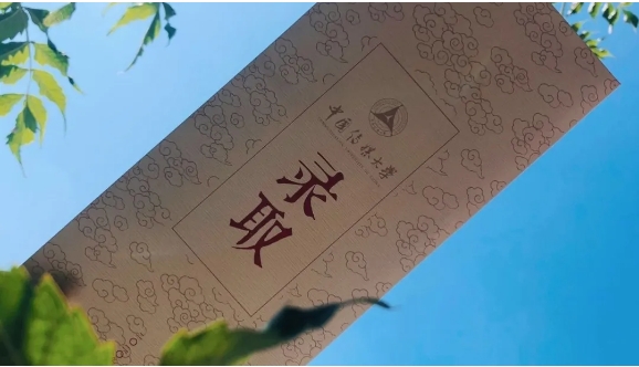 2025中国传媒大学工商管理硕士（MBA）网报说明