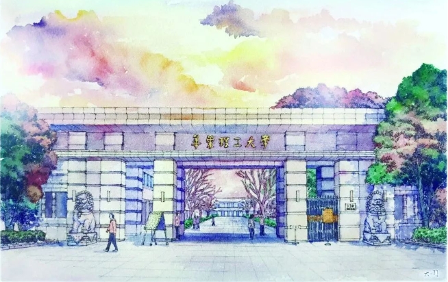 华东理工大学2025年金融硕士（MF）研究生招生简章