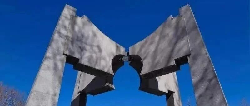 2025中国石油大学（北京）工商管理硕士（MBA）网报流程