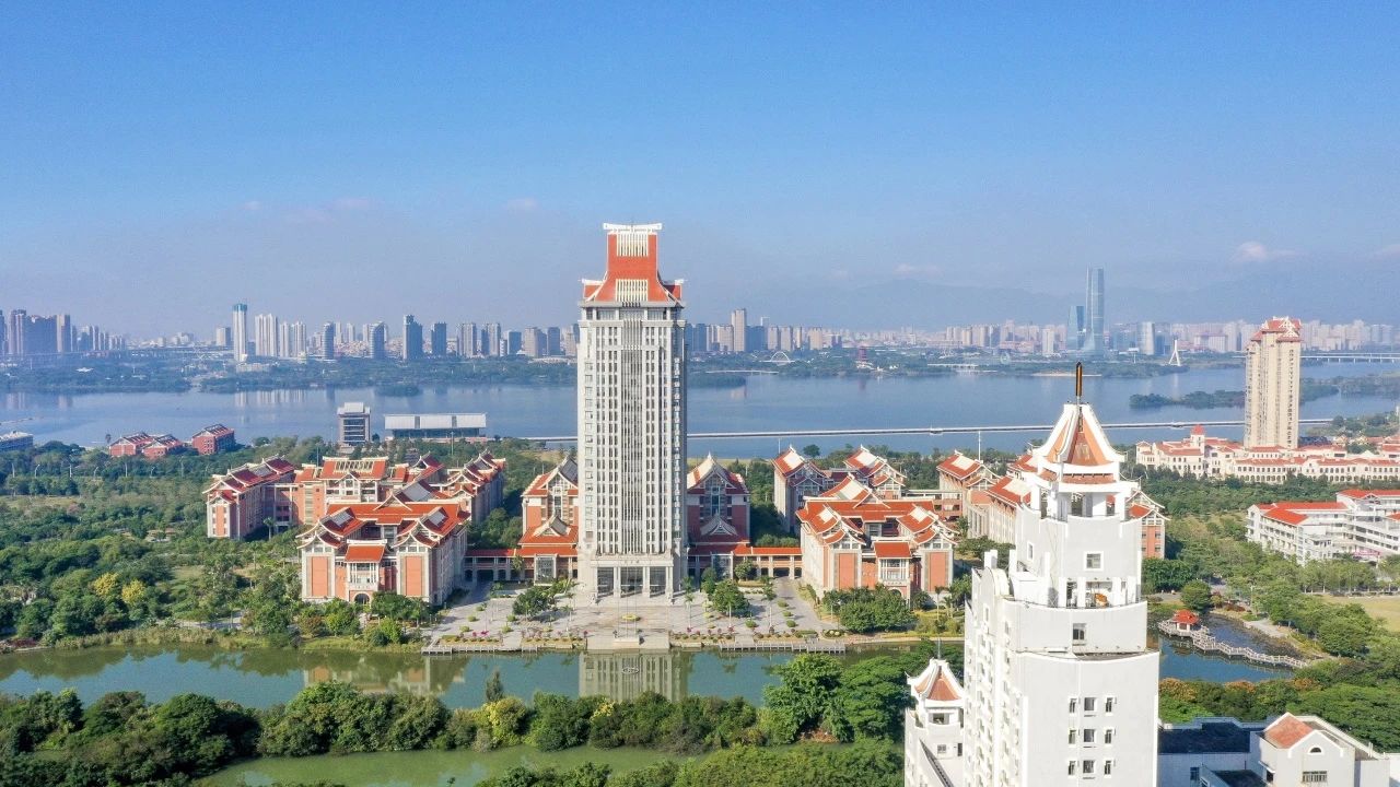 招生简章 | 集美大学2025年工商管理硕士（MBA）招生简章