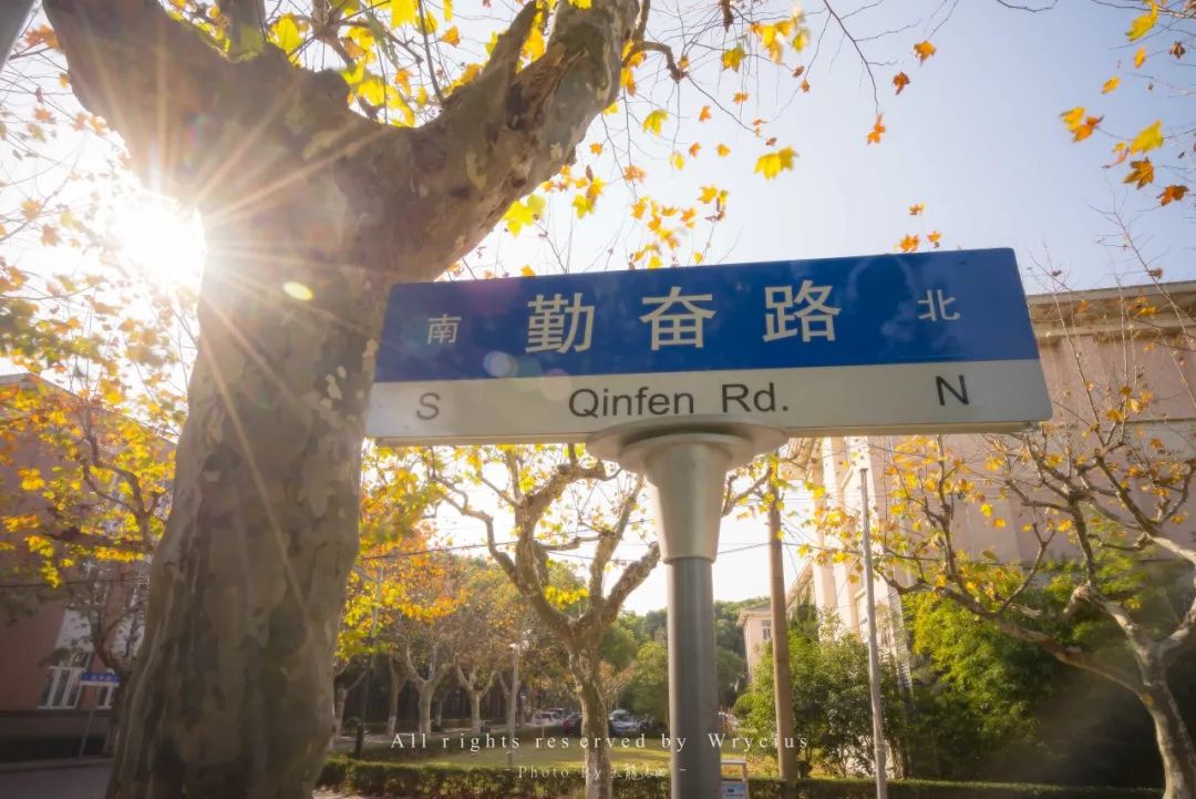 华东理工大学2025年国际商务硕士(MIB)网报指南