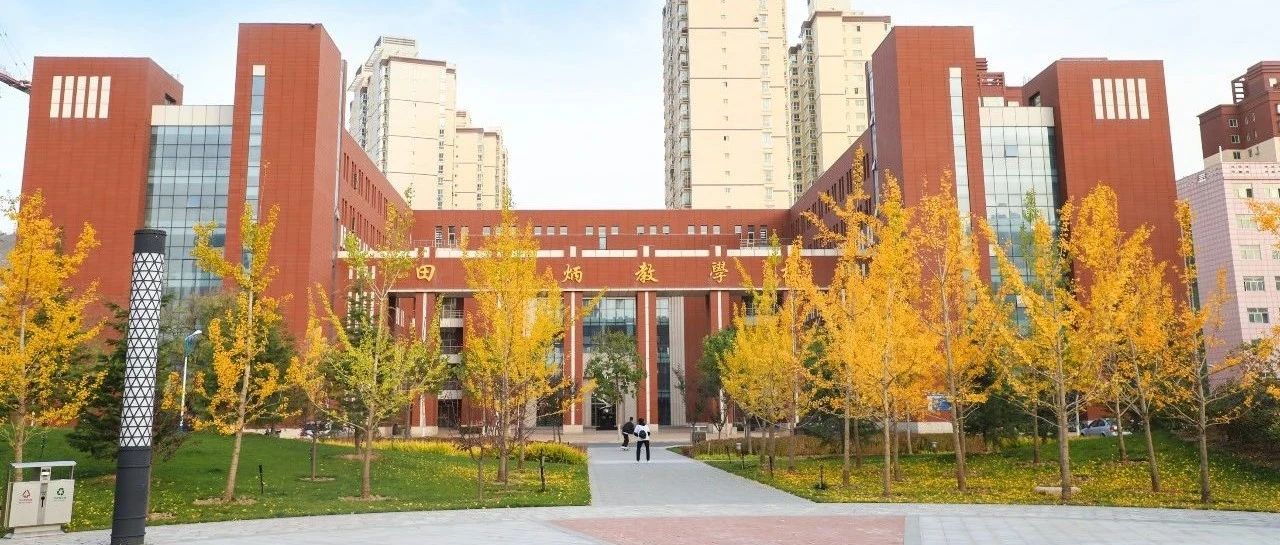 兰州交通大学2025年工商管理硕士招生简章