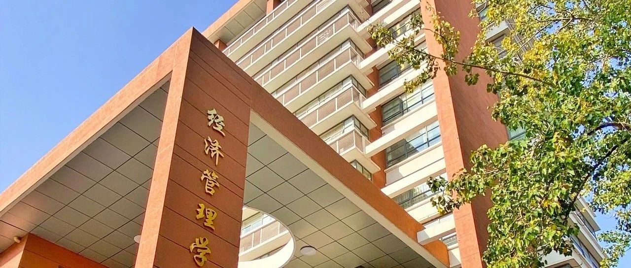 2025报名| 北京科技大学MBA网报指南与简章