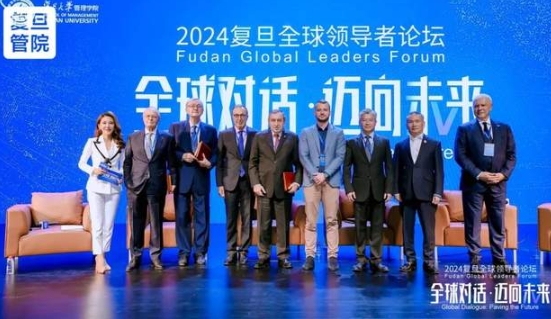 复旦管院：面向未来，用智慧和勇气引领时代 | 2024复旦全球领导者论坛精粹