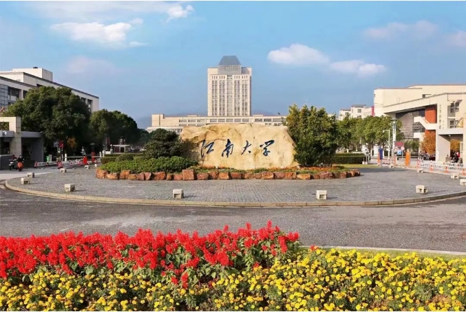 招生 | 10月19日江南大学商学院2025年非全日制MBA/MEM/MPAcc网上报名指导会
