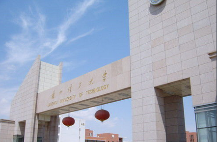兰州理工大学工商管理硕士（MBA）2025年招生简章
