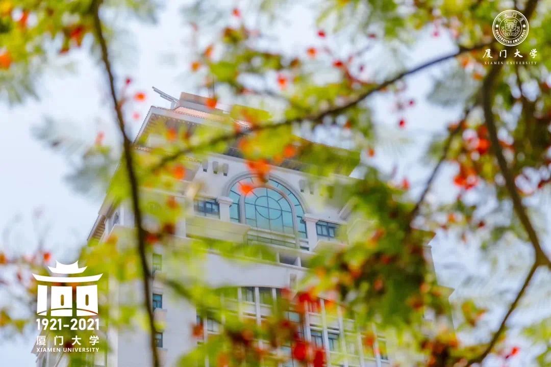 厦大MBA | MBA奖学金政策发布啦！快来关注！
