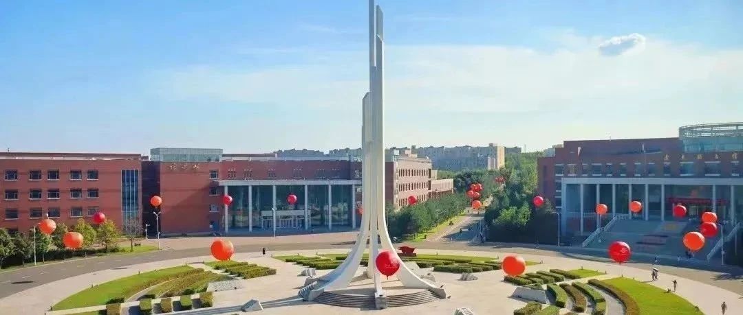 吉林财经大学工商管理专业硕士（MBA）报考指南