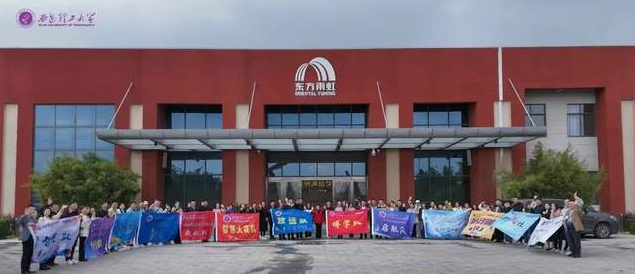 西安理工大学|校企融合谱新篇，乘风破浪正当时——领略建筑防水产业经营之道