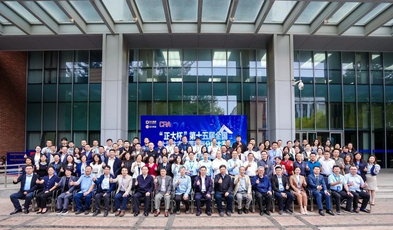 南邮MBA中心教师受邀担任第十五届全国大学生市调大赛启动会颁奖环节嘉宾