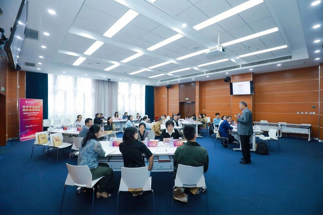 “坚持卓越导向，强化培养质量”｜上理管院专业学位教育中心举办案例教学与开发师资专题培训
