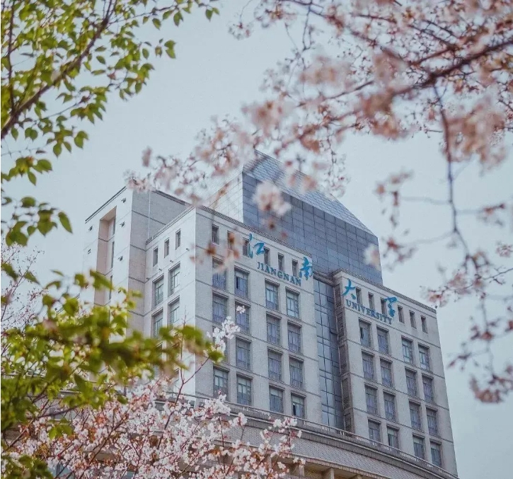 10月28日网报结束！欢迎报考江南大学商学院2025年非全日制MBA/MEM/MPAcc研究生！