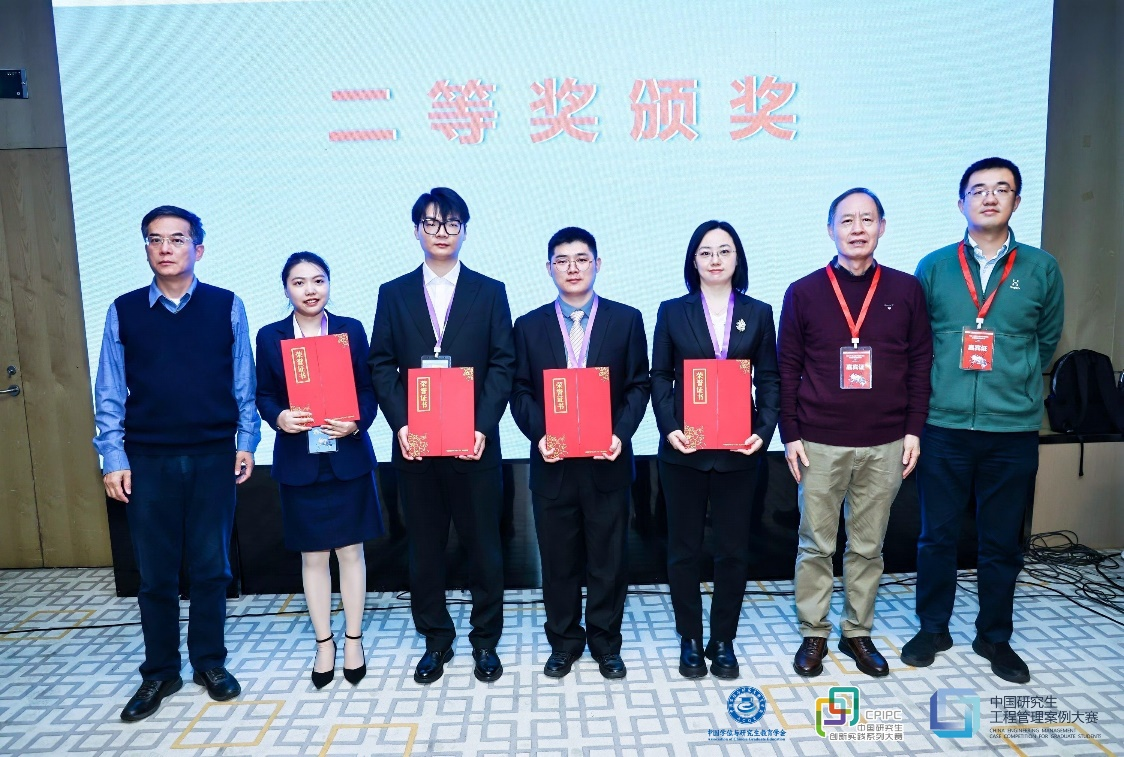 西安理工大学经济与管理学院工程管理硕士学生荣获第三届中国研究生工程管理案例大赛二等奖