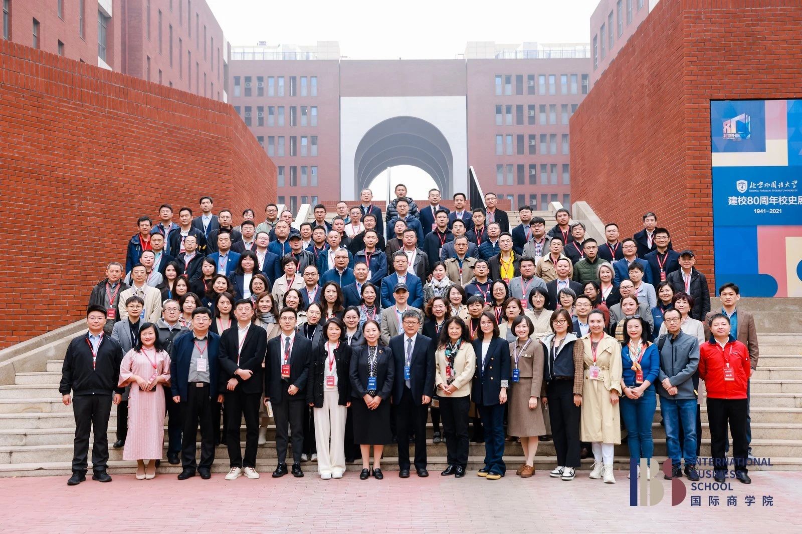 北外MBA丨国际商学院举办2024年度产业导师交流会