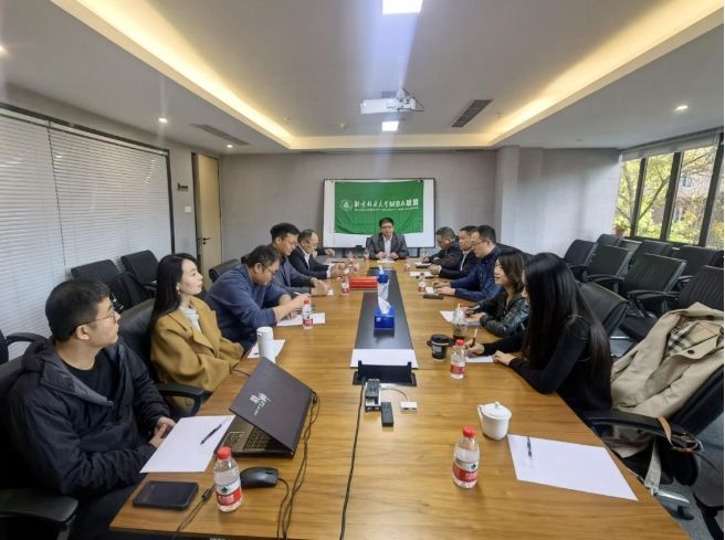 北京林业大学第十届MBA联盟换届大会举行