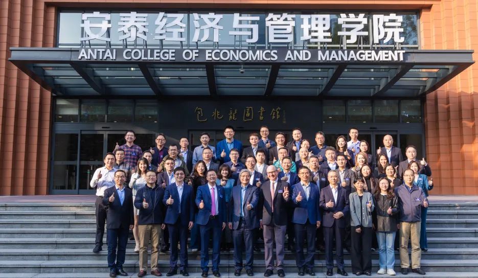 2024交大安泰中国全球运营领袖项目发展咨询会暨管理委员会会议举行