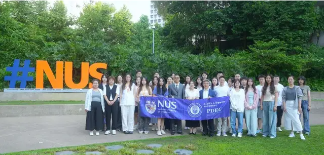 国际访学 | 上理管院专业学位教育中心赴新加坡国立大学（NUS）访学系列报道（一）