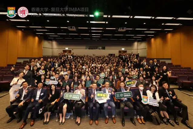 港大-复旦IMBA项目举办2024级开学典礼暨高桌晚宴