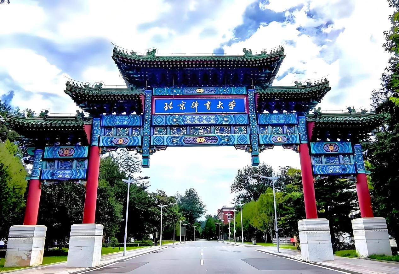 2024央广网MBA教育年度盛典：北京体育大学MBA