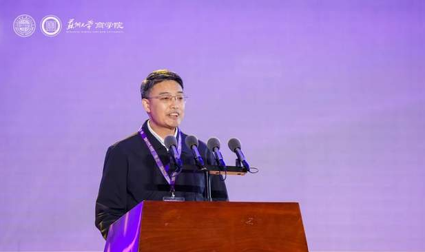 廿初心，向未来 | 苏州大学MBA教育二十周年发展大会隆重举行