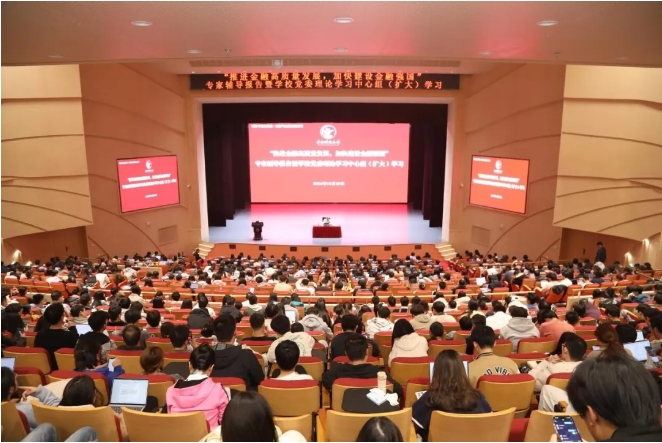 名家讲坛 | 中国人民银行原行长易纲应邀莅临中央财经大学谈“数字金融的新趋势”