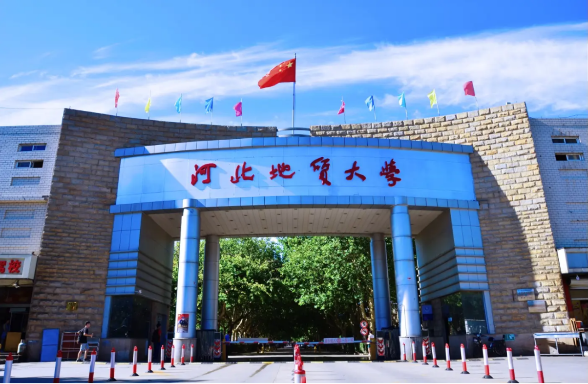2024央广网MBA教育年度盛典：河北地质大学MBA