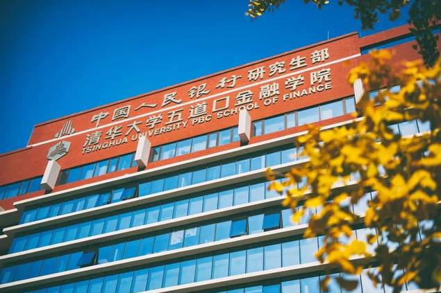 2024央广网MBA教育年度盛典：清华－康奈尔双学位金融MBA