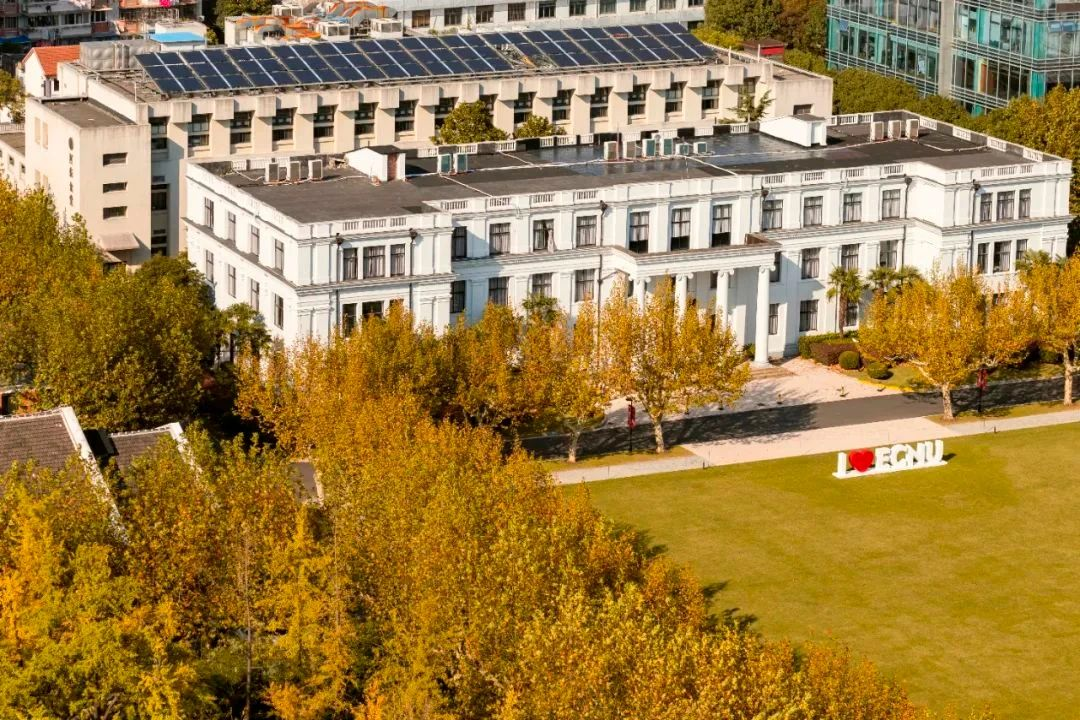 2024央广网MBA教育年度盛典：华东师范大学经济与管理学院