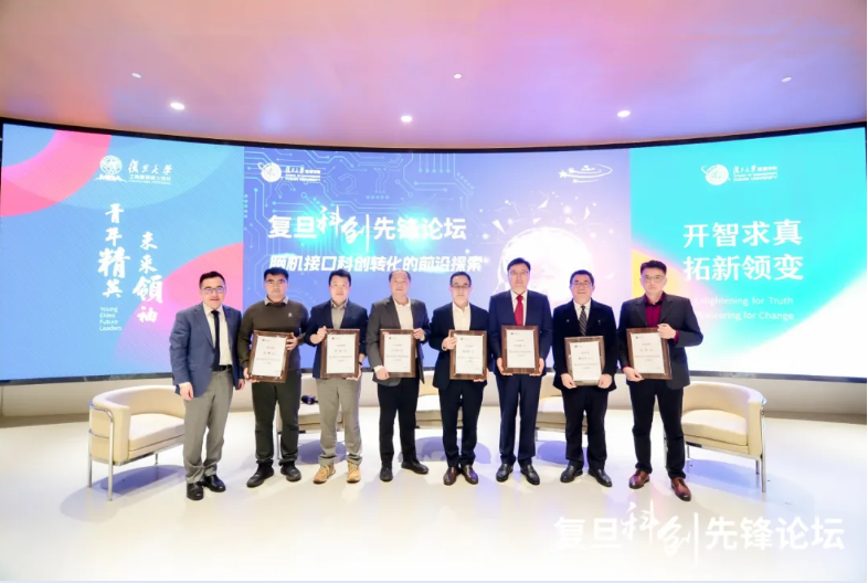 复旦MBA项目丨这项技术何以成为打开人类加速进化的开关