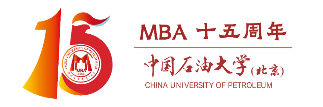 中国石油大学（北京）MBA丨致MBA校友邀请信