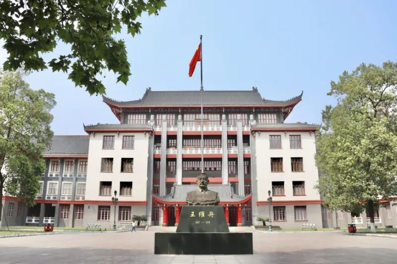 2024央广网MBA教育年度盛典：西南民族大学MBA