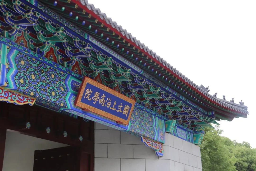 重要通知 | 上海财经大学iMBA项目2025年入学第一批次入学考试