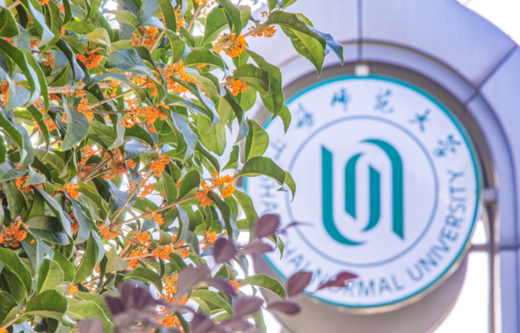 2024央广网MBA教育年度盛典：上海师范大学MBA