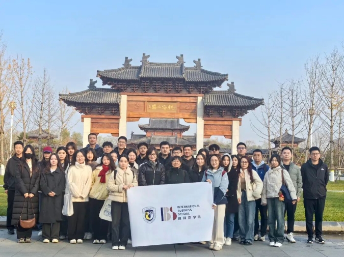 北外MBA师生赴雄安新区参观学习
