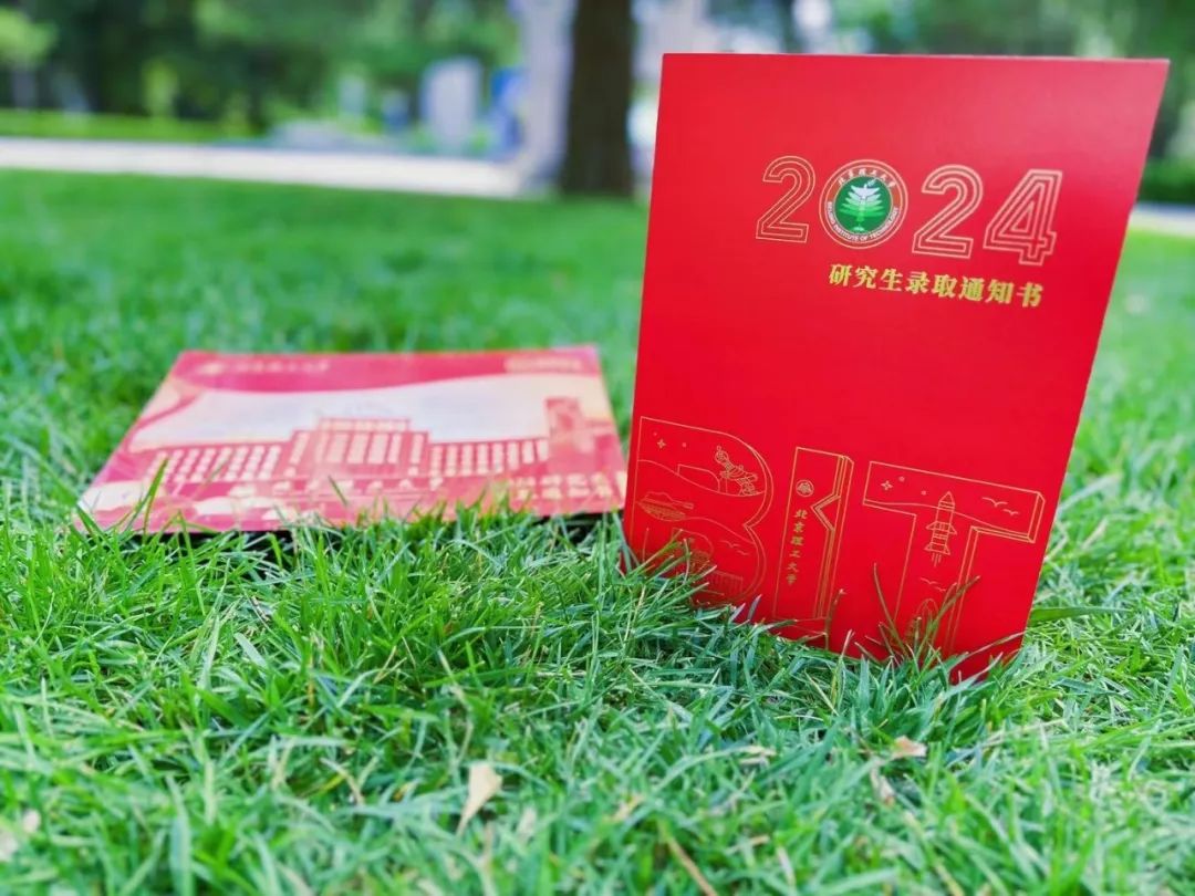 【备考故事】下一站，北理工！