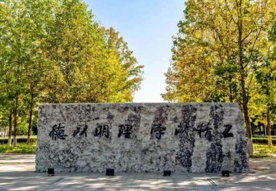 北京理工大学入选！国家教材建设重点研究基地！