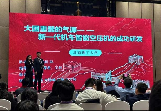 北理工管理学院学子在“中国研究生工程管理案例大赛”中续写荣耀