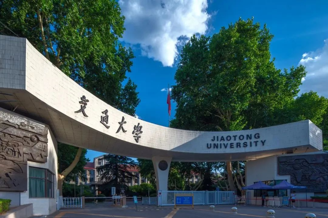 2024央广网MBA教育年度盛典：西安交通大学MBA