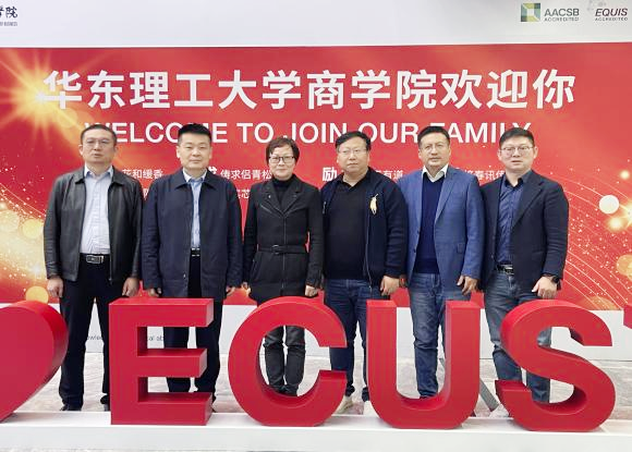 引领 链接 再出发丨中国MBA华东峰会换届大会暨产业机会与发展研讨会在华东理工大学商学院成功召开
