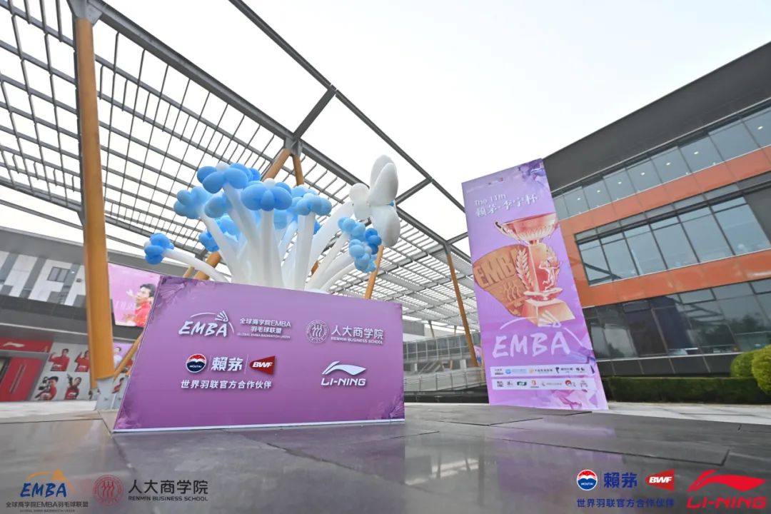祝贺暨南大学EMBA同泰科技羽毛球队勇夺第十一届全球商学院EMBA羽毛球团体赛常规组冠军