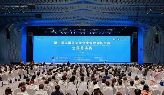 历史性突破！苏大MBA在第二届中国研究生企业管理创新大赛斩获全国MBA组一等奖！并获得“优秀组织奖”！