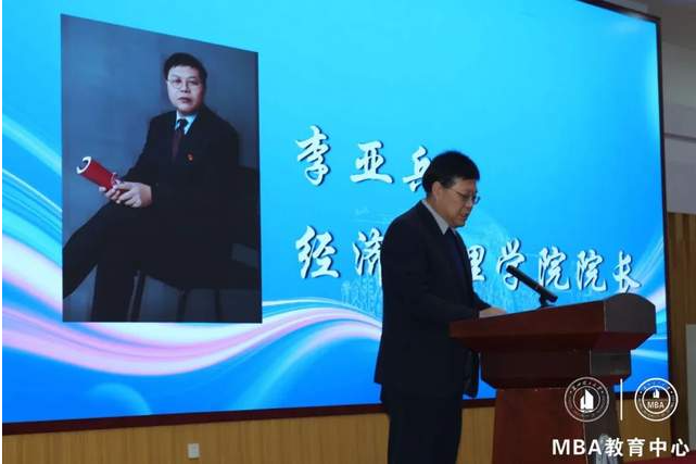 2024秋研究生毕业典礼 | 兰州理工大学经济管理学院院长李亚兵发言