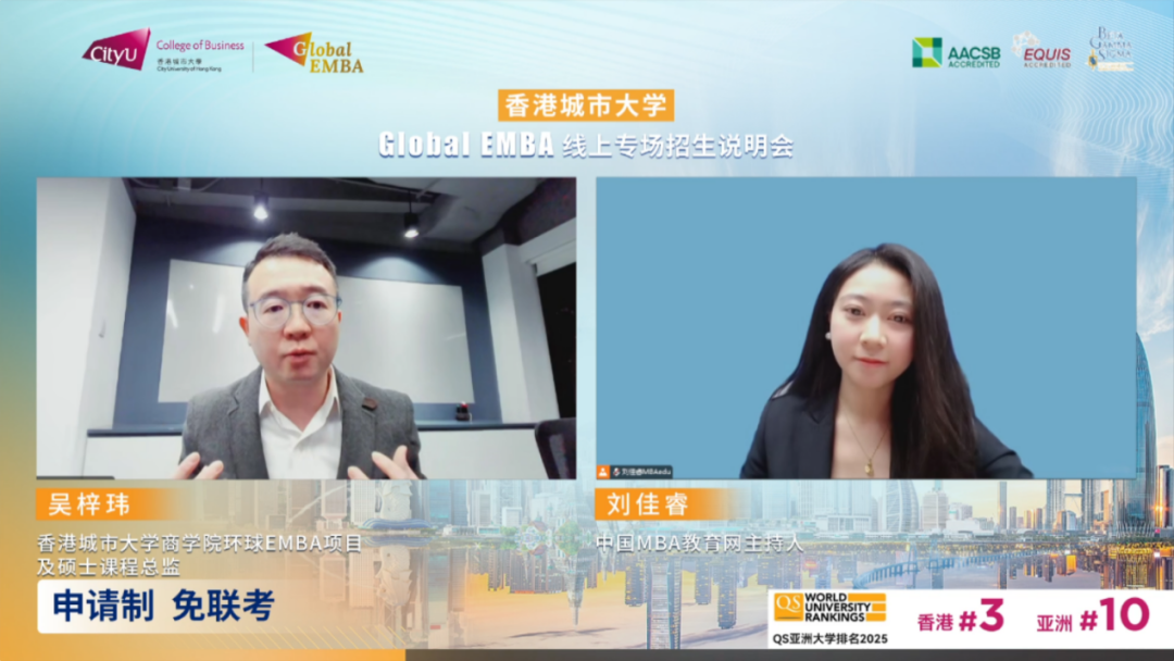 既要香港身份，又要高学历？这个项目满足你！