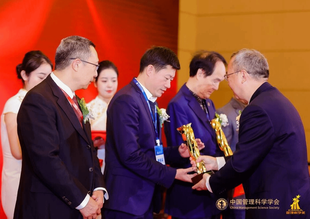 武汉科技大学刘海兵教授团队获第九届中国管理科学学会“管理科学奖”特等奖