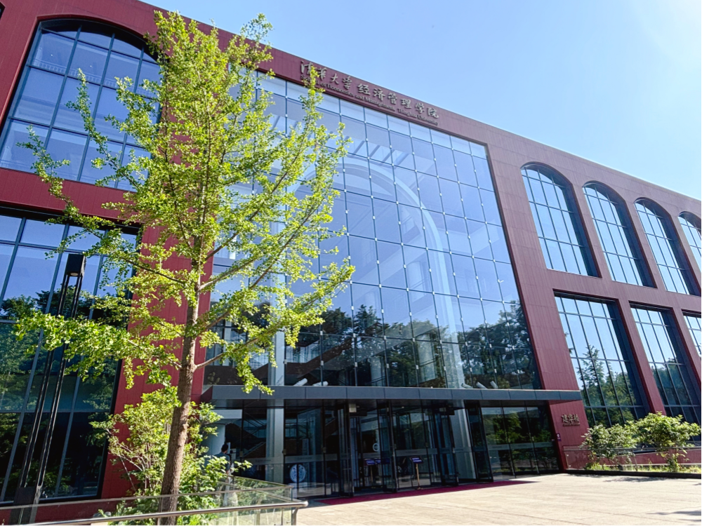 中国高质量MBA教育认证（CAMEA） 清华大学经济管理学院现场认证完成
